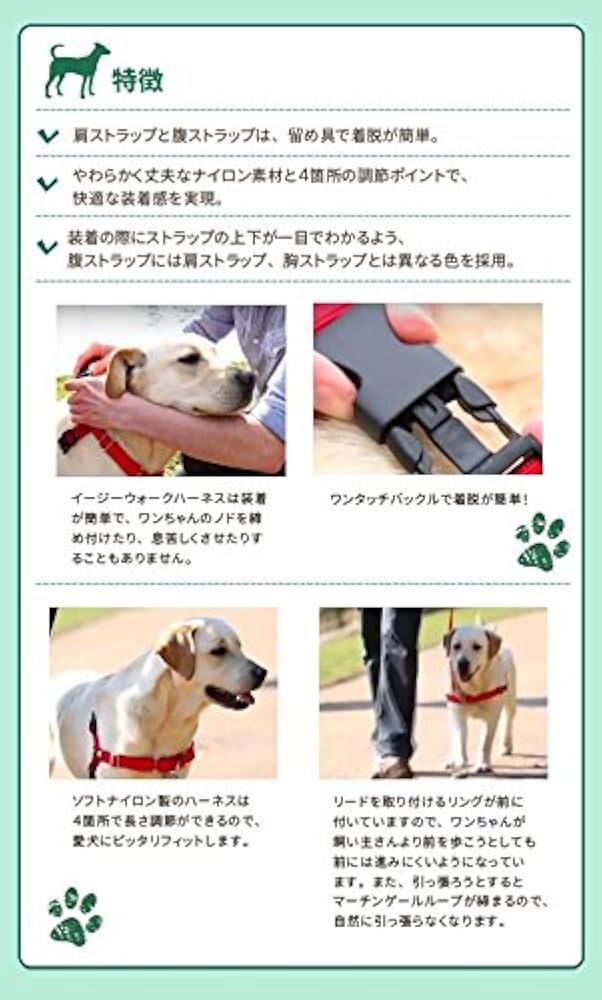 Amazon | PetSafe(ペットセーフ) イージーウォーク ハーネス XS